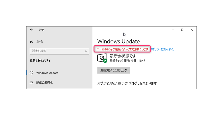 高血圧でも活動的に過ごす方法