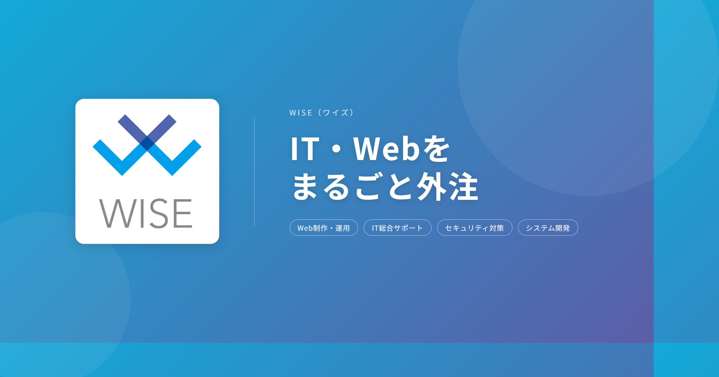 Webサイトの表示速度は大丈夫？PageSpeed Insightsで見る重要性と弊社の取り組み | ブロ …